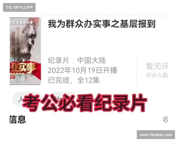 这家庭无法考公务员,即使考第一名也没有机会,你属于其中吗? 这家庭无法考公务员,即使考第一名也没有机会,你属于其中吗?
