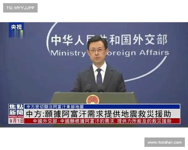 刚果金袭击事件引发关注:多名中国公民失踪与遇难,外交部紧急回应 刚果金袭击事件引发关注:多名中国公民失踪与遇难,外交部紧急回应