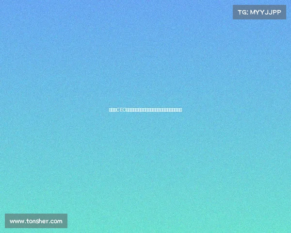 摩纳哥CEO谈米卡乌塔泽转会进展：与梅斯的谈判进入关键阶段