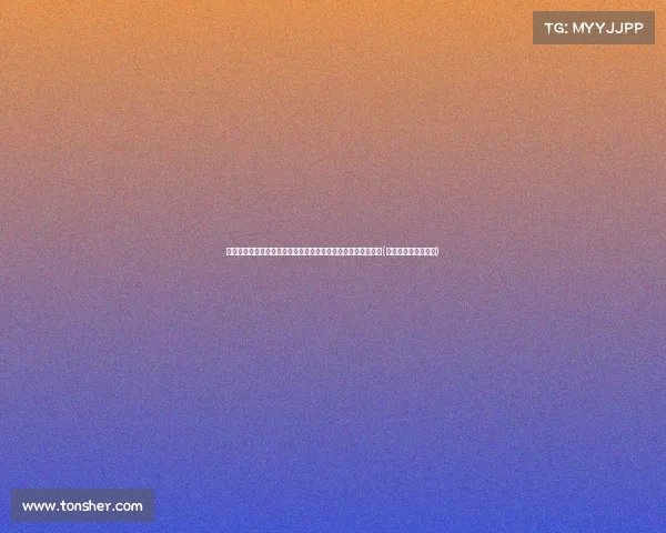 洲杯金靴之战：托雷斯如何在三球平局中凭借出场时间脱颖而出(托雷斯欧洲杯金靴奖)